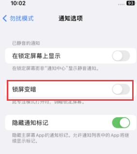 苹路南果维修分享iPhone主屏幕壁纸显得模糊怎么办