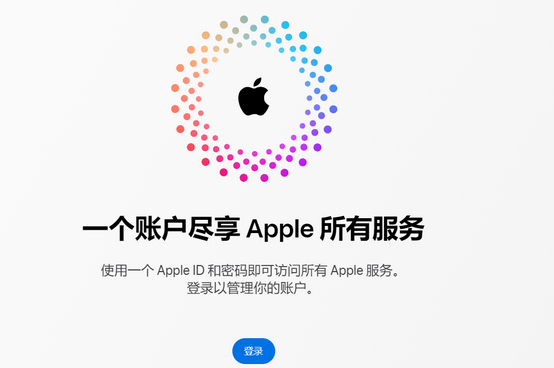 路南iPhone维修中心分享iPhone下载应用时重复提示输入账户密码怎么办 