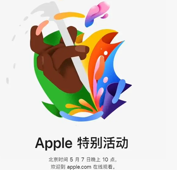 路南路南ipad维修服务点分享新款iPad Pro和iPad Air要来了