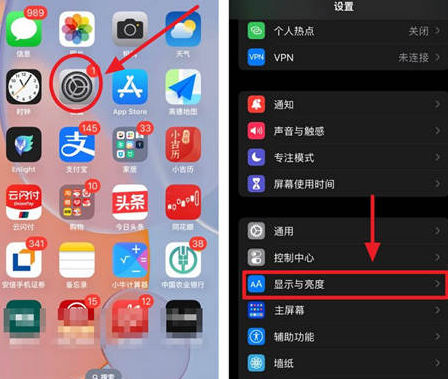 路南苹果15换屏服务分享iPhone15屏幕常亮怎么办 