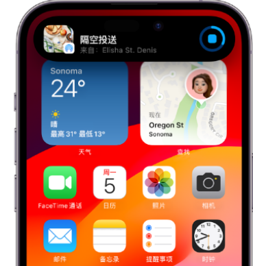 路南apple维修服务分享两台iPhone靠近即可共享照片和视频 