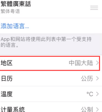 路南苹果无线网维修店分享iPhone无线局域网无法开启怎么办