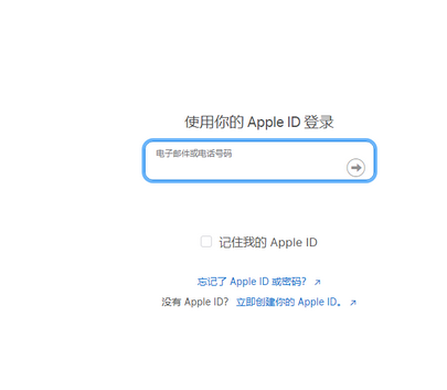 路南苹路南果维修网点分享iPhone如何查询序列号