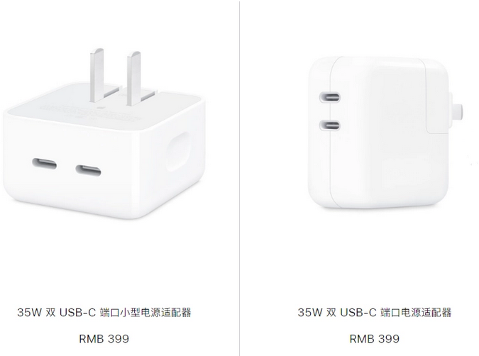 路南苹果15服务店分享iPhone15系列会不会有35W有线充电