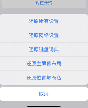 路南apple服务站点分享iPhone上个人热点丢失了怎么办