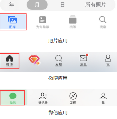 路南苹果换屏维修分享iPhone屏幕上出现方块按钮如何隐藏