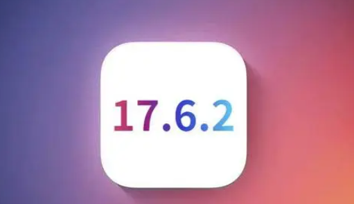 路南苹果维修店铺分析iOS 17.6.2即将发布 