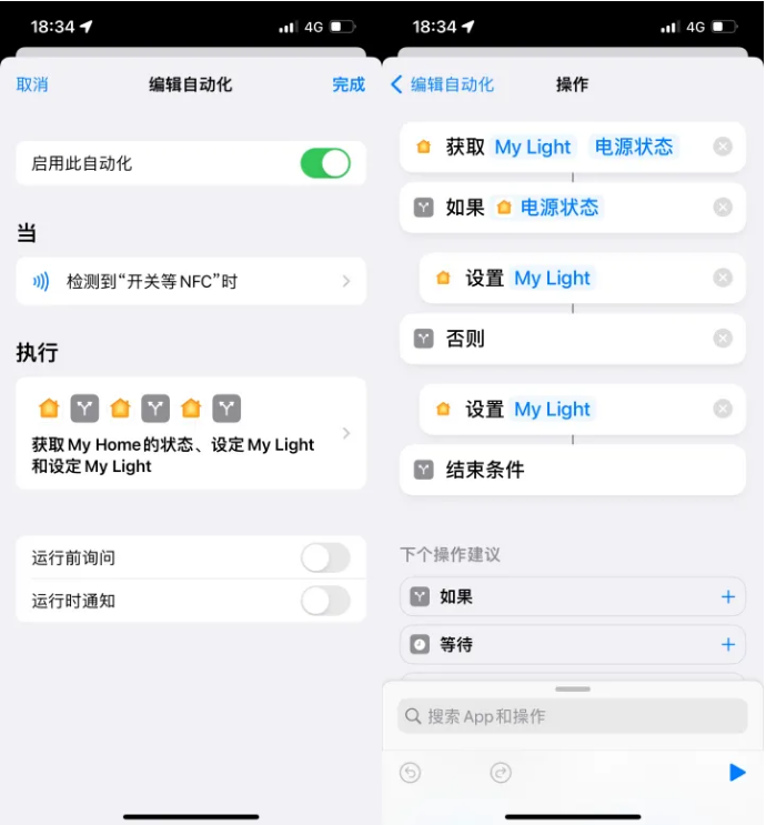 路南苹果14服务点分享iPhone14中NFC功能的使用场景及使用方法 