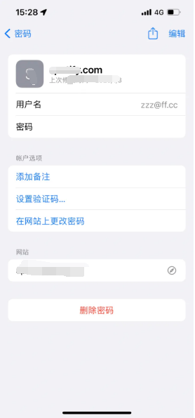 路南苹果14服务点分享iPhone14忘记APP密码快速找回方法 