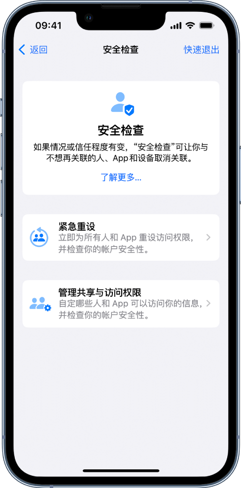 路南苹果手机维修分享iPhone小技巧:使用