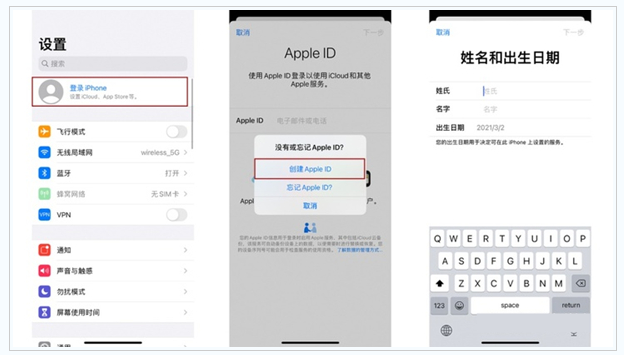 路南苹果维修网点分享:Apple ID有什么用?新手如何注册iPhone14 ID? 