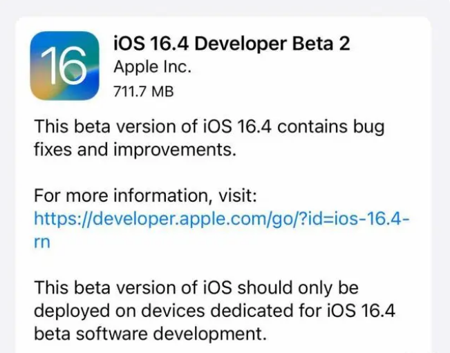 路南苹果手机维修分享：iOS16.4 Beta2升级建议 