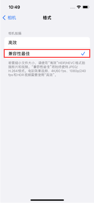 路南苹果14维修店分享iPhone14相机拍照不清晰，照片发黄怎么办 