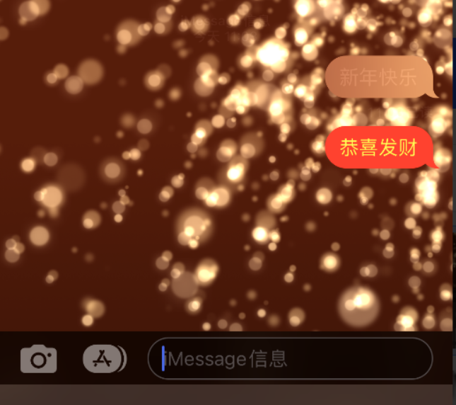 路南苹果维修网点分享iPhone 小技巧：使用 iMessage 信息和红包功能 