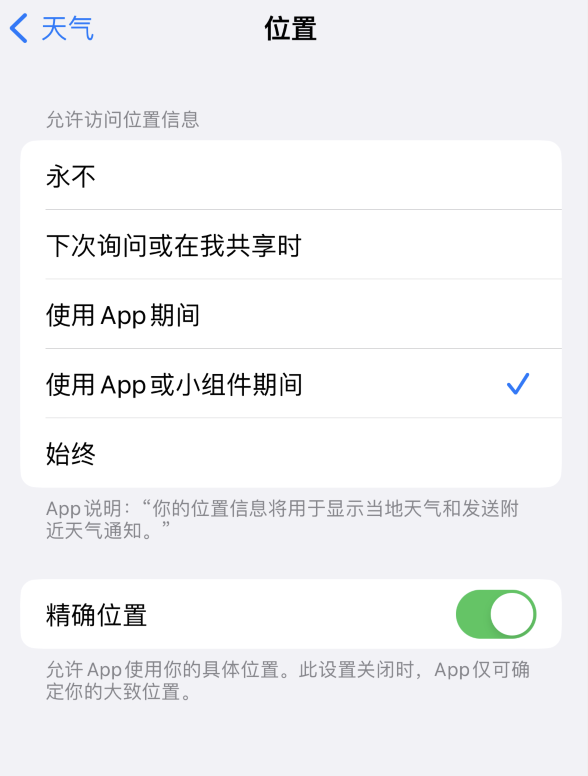 路南苹果服务网点分享你会去哪购买iPhone手机？如何鉴别真假 iPhone？ 