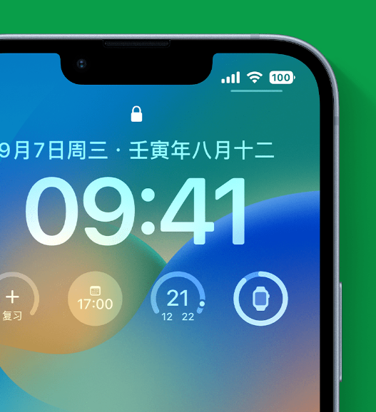 路南苹果手机维修分享官方推荐体验这些 iOS 16 新功能 