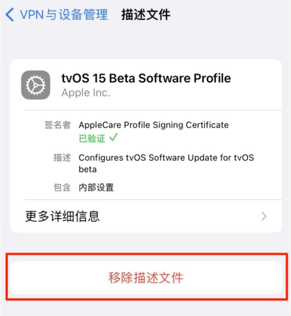 路南苹果手机维修分享iOS 15.7.1 正式版适合养老吗 