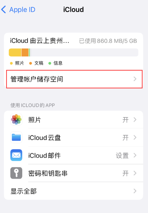 路南苹果手机维修分享iPhone 用户福利 