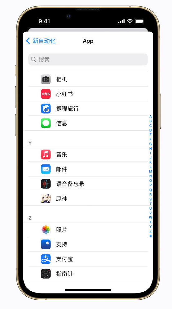 路南苹果手机维修分享iPhone 实用小技巧 