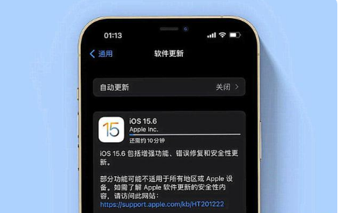 路南苹果手机维修分享iOS 15.6续航怎么样 