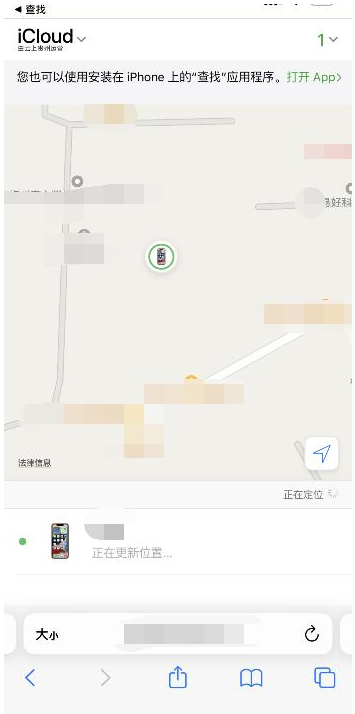 丢失的iPhone13关机后可以查看定位吗？