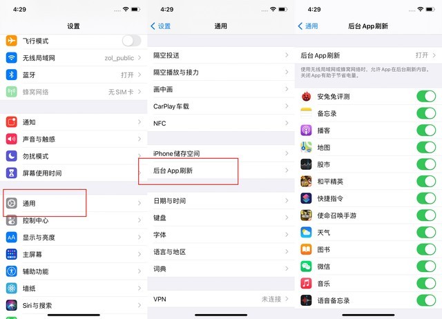 路南苹果手机维修分享苹果 iPhone 12 的省电小技巧 