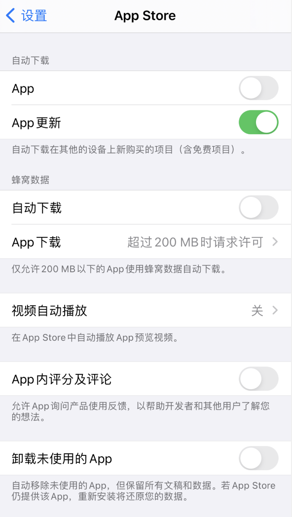 路南苹果手机维修分享iPhone 12 已安装的 App 为什么会又显示正在安装 