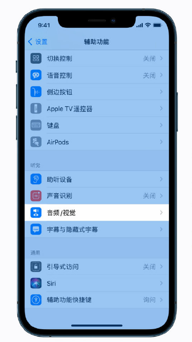 路南苹果手机维修分享iPhone 12 小技巧 