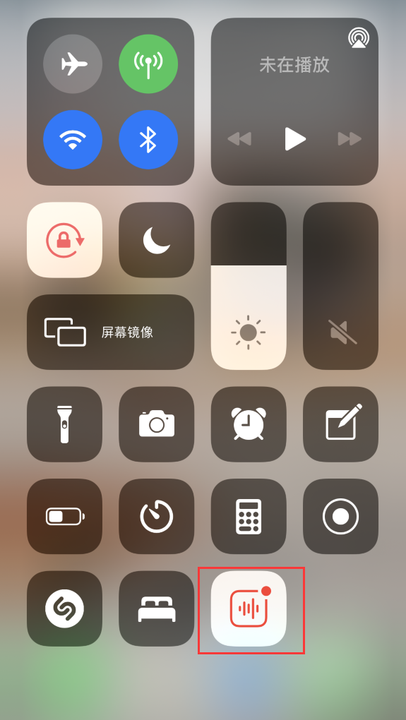路南苹果手机维修分享iOS 14 隐藏功能 
