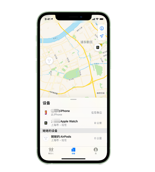路南苹果手机维修分享iPhone “家人共享”功能 