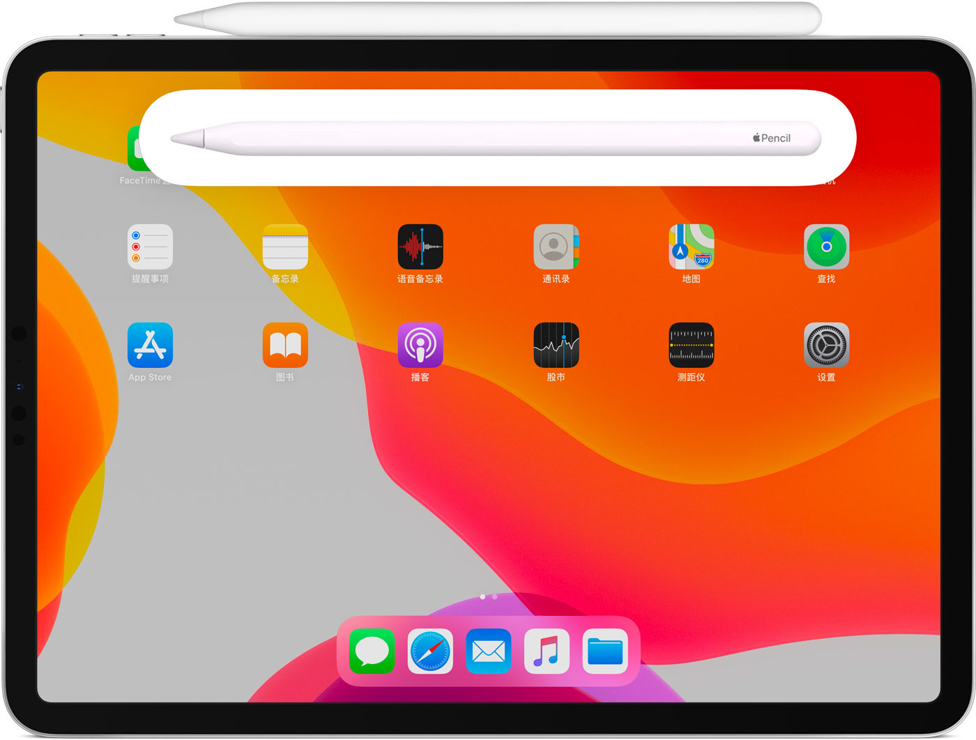 路南苹果手机维修分享iPad Pro 如何与 Apple Pencil 配对连接 