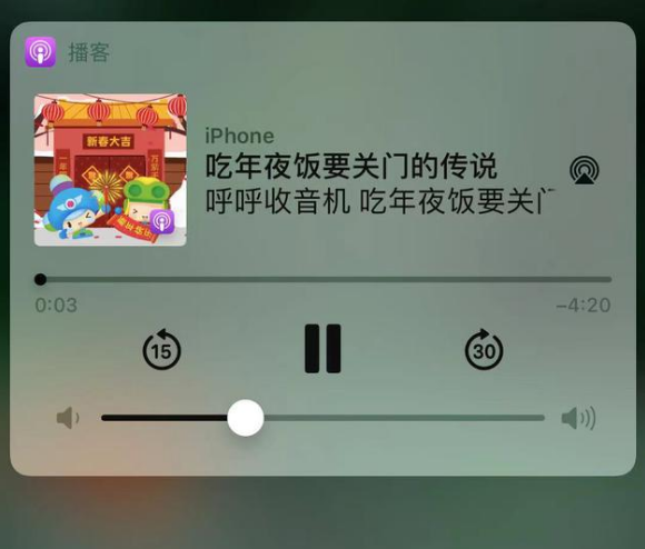 路南苹果手机维修分享让 Siri 陪你过春节 