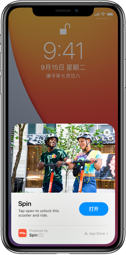 路南苹果手机维修分享升级 iOS 14 之后，如何在 iPhone 上使用“轻 App” 