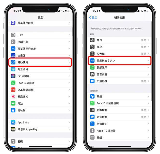 路南苹果手机维修分享 iPhone屏幕变黄解决办法 