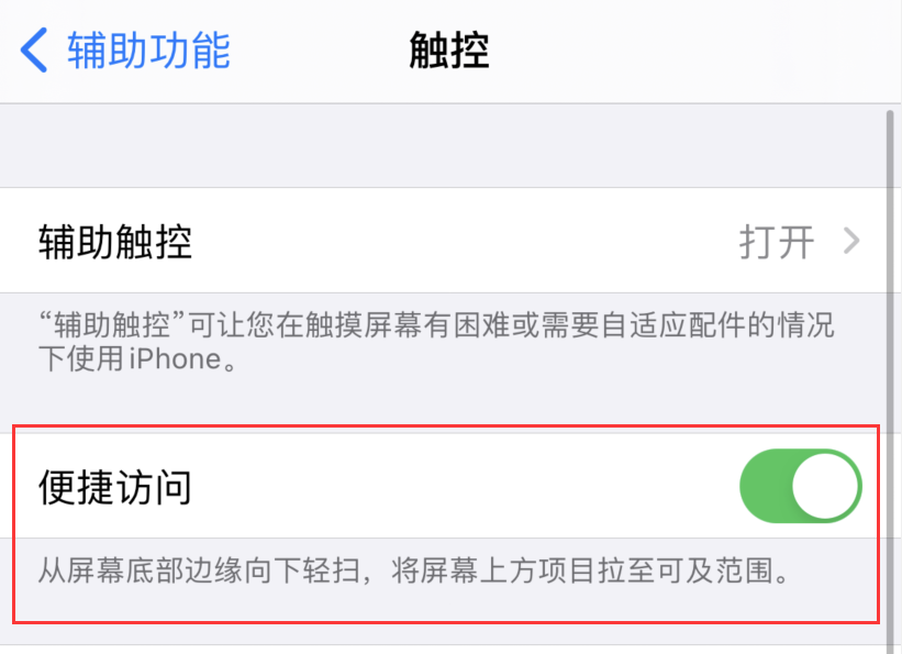 路南苹果手机维修分享iPhone 12 小技巧 