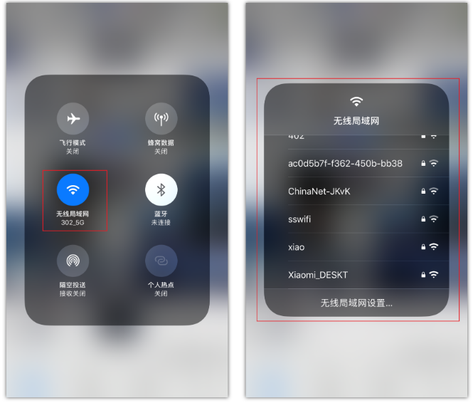 路南苹果手机维修分享苹果iPhone12如何自动切换WiFi 