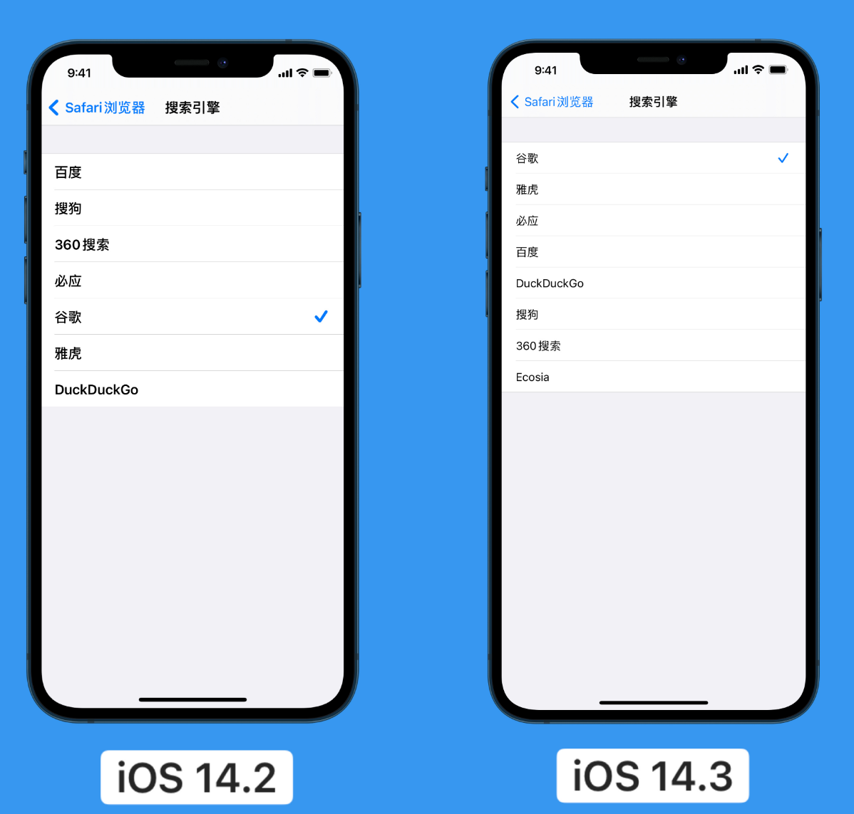路南苹果手机维修分享iOS 14 小技巧 