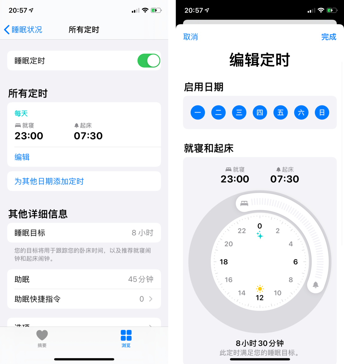路南苹果手机维修分享watchOS 7 教程 