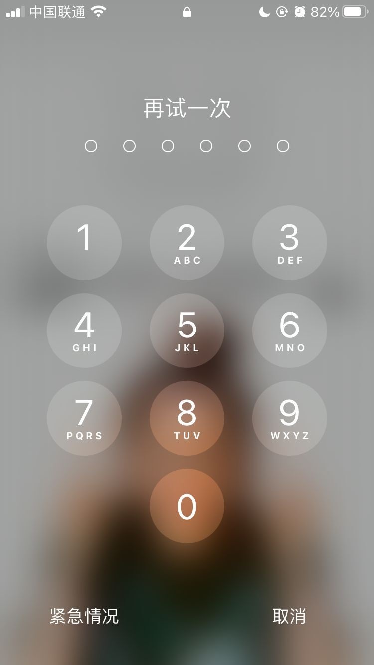 路南苹果手机维修分享iPhone手机丢失后时间怎么做最安全 