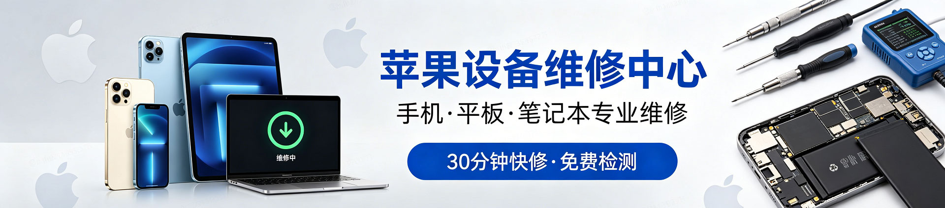 路南苹果手机维修服务地址查询